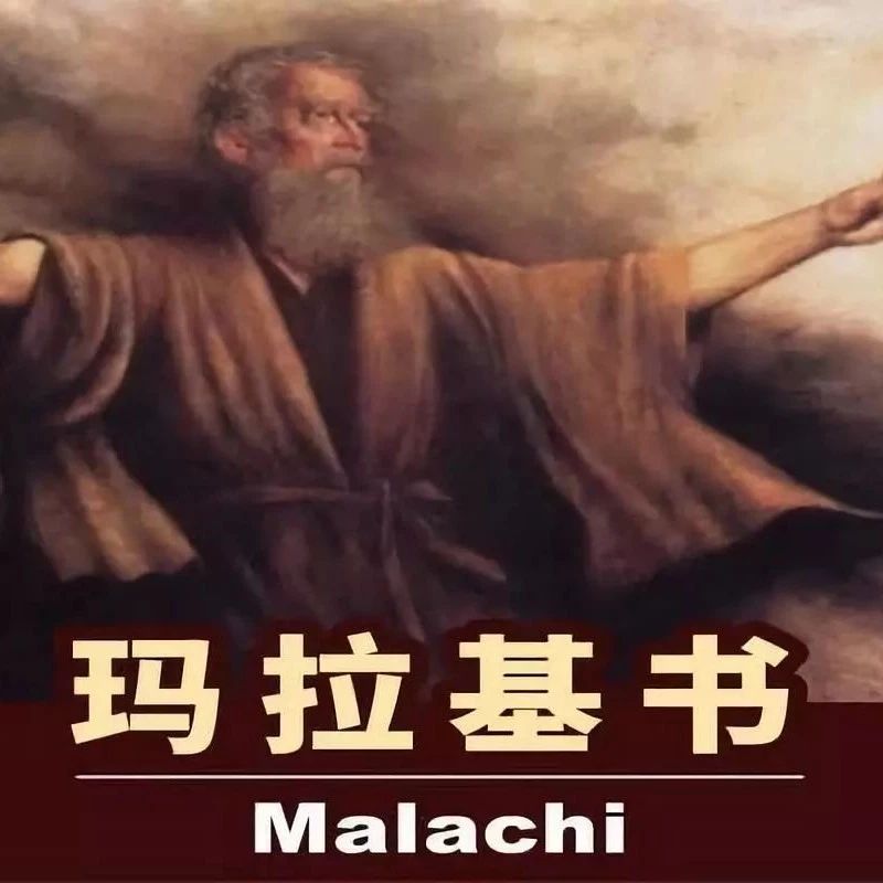 公義的神在那裡呢？ - 愛誠福音教會 Elmhurst Christian Gospel Church